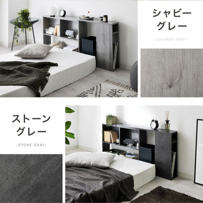 コンセント付き 伸縮式ヘッドボード 幅98.5~140cm シングルからダブルまで対応 奥行き15cm ヘッドボード ベッド収納 収納家具 本棚 ラック 伸縮タイプ シンプル 収納 マガジンラック 寝室