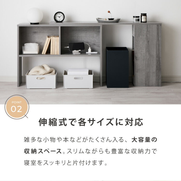 5%OFF】コンセント付き 伸縮式ヘッドボード 幅98.5~140cm シングルから