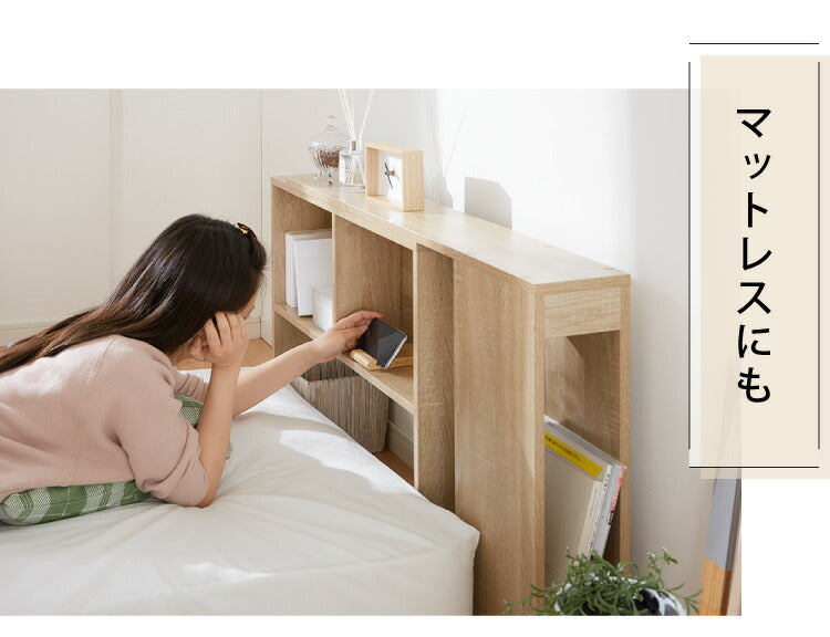 コンセント付き 伸縮式ヘッドボード 幅99~140cm シングルからダブルまで対応 奥行き15cm ヘッドボード ベッド収納 収納家具 本棚 ラック 伸縮タイプ