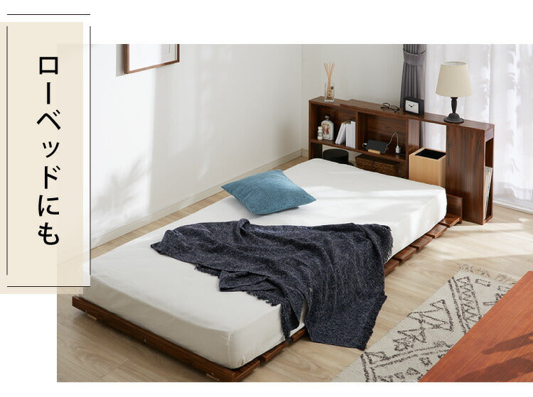 コンセント付き 伸縮式ヘッドボード 幅99~140cm シングルからダブルまで対応 奥行き15cm ヘッドボード ベッド収納 収納家具 本棚 ラック 伸縮タイプ