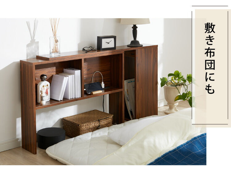 コンセント付き 伸縮式ヘッドボード 幅99~140cm シングルからダブルまで対応 奥行き15cm ヘッドボード ベッド収納 収納家具 本棚 ラック 伸縮タイプ