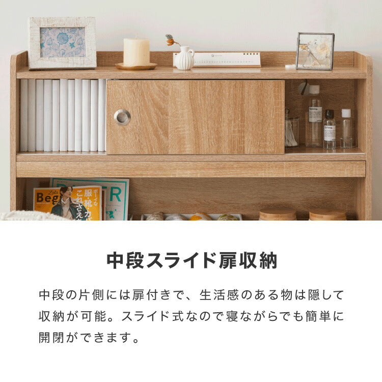 キャスター付き ヘッドボード 幅89.5cm コンセント付き シングル 奥行き20cm 後付け ヘッドボード ベッド収納 ヘッドボードワゴン ベッド用ヘッドボード マルチワゴン 収納家具 本棚 ラック