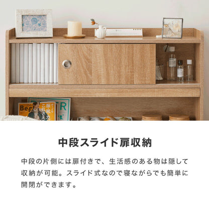 キャスター付き ヘッドボード 幅89.5cm コンセント付き シングル 奥行き20cm 後付け ヘッドボード ベッド収納 ヘッドボードワゴン ベッド用ヘッドボード マルチワゴン 収納家具 本棚 ラック