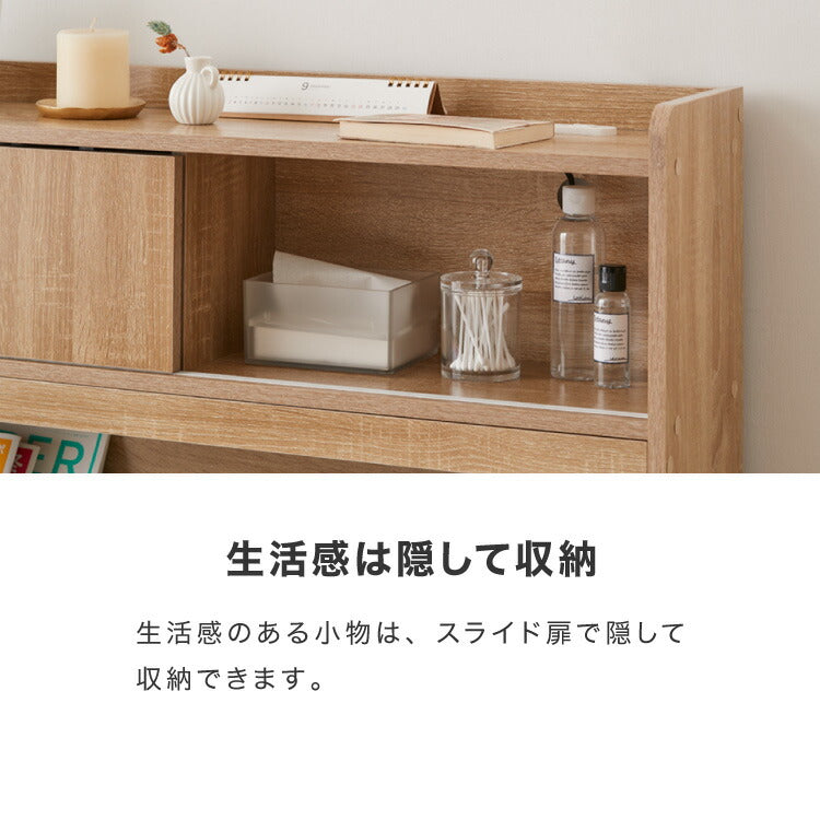キャスター付き ヘッドボード 幅89.5cm コンセント付き シングル 奥行き20cm 後付け ヘッドボード ベッド収納 ヘッドボードワゴン ベッド用ヘッドボード マルチワゴン 収納家具 本棚 ラック