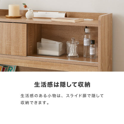 キャスター付き ヘッドボード 幅89.5cm コンセント付き シングル 奥行き20cm 後付け ヘッドボード ベッド収納 ヘッドボードワゴン ベッド用ヘッドボード マルチワゴン 収納家具 本棚 ラック