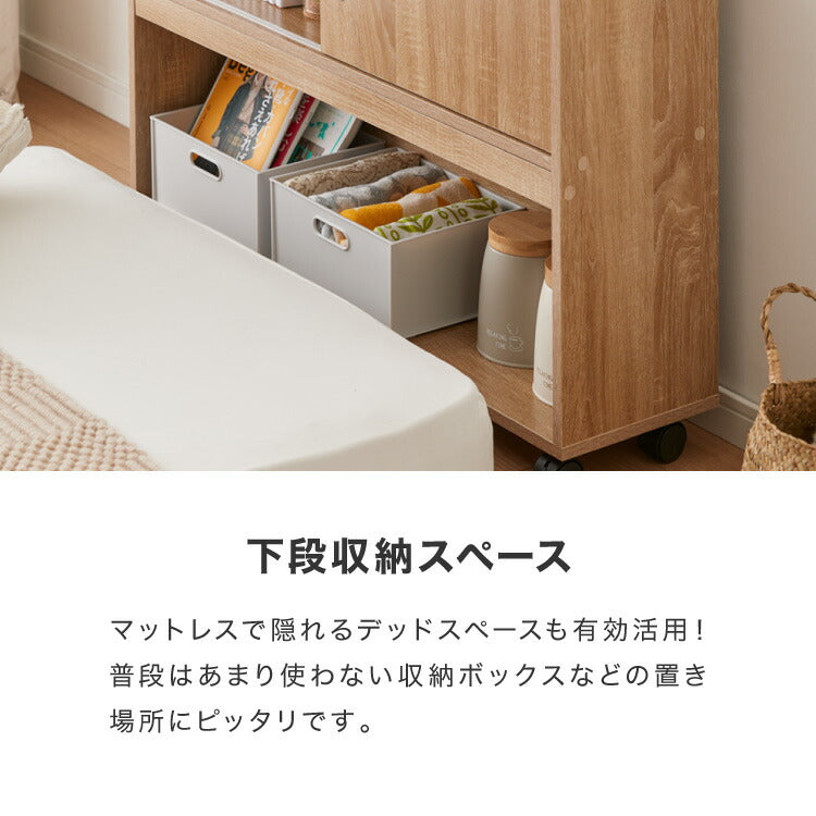 キャスター付き ヘッドボード 幅89.5cm コンセント付き シングル 奥行き20cm 後付け ヘッドボード ベッド収納 ヘッドボードワゴン ベッド用ヘッドボード マルチワゴン 収納家具 本棚 ラック
