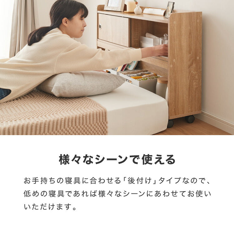 キャスター付き ヘッドボード 幅89.5cm コンセント付き シングル 奥行き20cm 後付け ヘッドボード ベッド収納 ヘッドボードワゴン ベッド用ヘッドボード マルチワゴン 収納家具 本棚 ラック