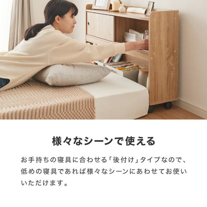 キャスター付き ヘッドボード 幅89.5cm コンセント付き シングル 奥行き20cm 後付け ヘッドボード ベッド収納 ヘッドボードワゴン ベッド用ヘッドボード マルチワゴン 収納家具 本棚 ラック