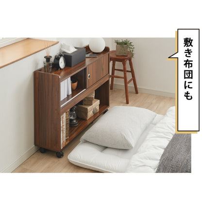 キャスター付き ヘッドボード 幅89.5cm コンセント付き シングル 奥行き20cm 後付け ヘッドボード ベッド収納 ヘッドボードワゴン ベッド用ヘッドボード マルチワゴン 収納家具 本棚 ラック