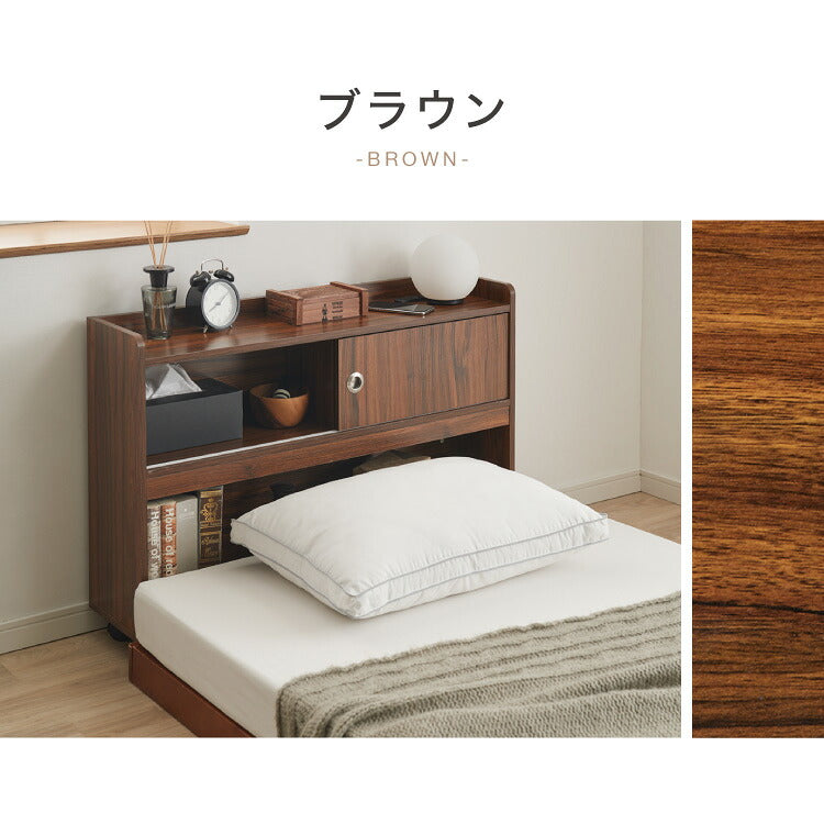キャスター付き ヘッドボード 幅89.5cm コンセント付き シングル 奥行き20cm 後付け ヘッドボード ベッド収納 ヘッドボードワゴン ベッド用ヘッドボード マルチワゴン 収納家具 本棚 ラック