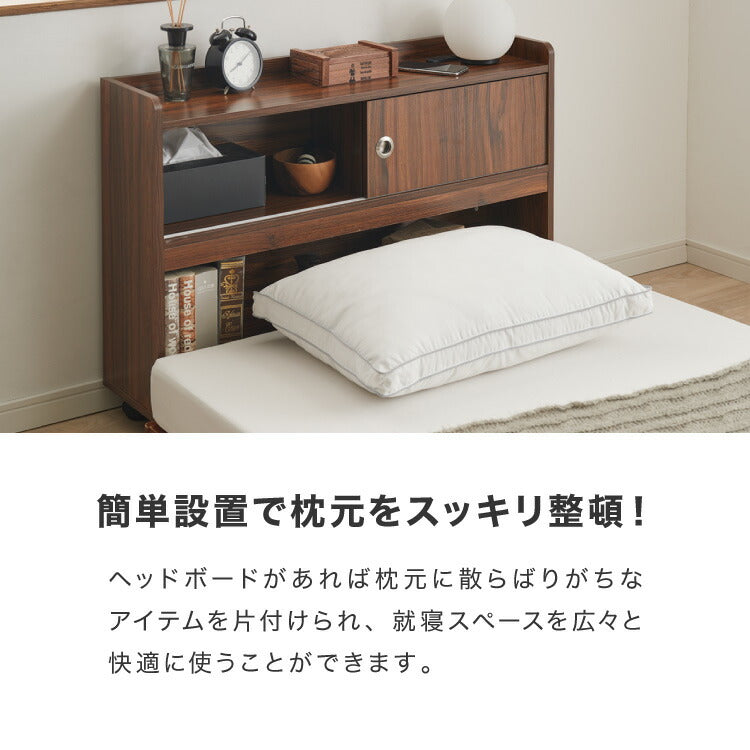 キャスター付き ヘッドボード 幅89.5cm コンセント付き シングル 奥行き20cm 後付け ヘッドボード ベッド収納 ヘッドボードワゴン ベッド用ヘッドボード マルチワゴン 収納家具 本棚 ラック