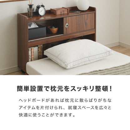 キャスター付き ヘッドボード 幅89.5cm コンセント付き シングル 奥行き20cm 後付け ヘッドボード ベッド収納 ヘッドボードワゴン ベッド用ヘッドボード マルチワゴン 収納家具 本棚 ラック
