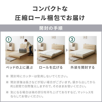 ボンネルコイル マットレス ダブル 厚さ14cm 圧縮梱包 ホワイト 通気性 硬め ベッド ボンネルコイルロールマットレス ボンネル コイル スプリング ベッドマット マット 厚み14cm ロール梱包