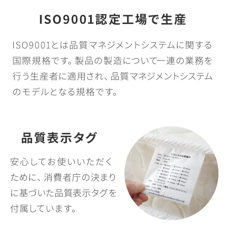 ボンネルコイル マットレス セミシングル 厚さ14cm 圧縮梱包 ホワイト 通気性 硬め ベッド ボンネルコイルロールマットレス ボンネル コイル スプリング ベッドマット マット 厚み14cm ロール梱包