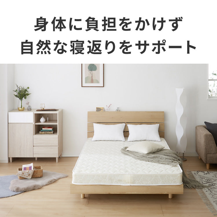 ボンネルコイル マットレス クイーン 厚さ14cm 圧縮梱包 ホワイト 通気性 硬め ベッド ボンネルコイルロールマットレス ボンネル コイル スプリング ベッドマット マット 厚み14cm ロール梱包