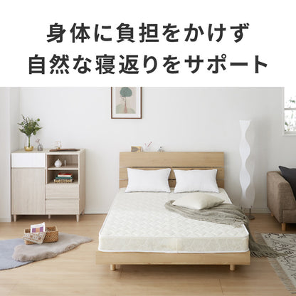 ボンネルコイル マットレス クイーン 厚さ14cm 圧縮梱包 ホワイト 通気性 硬め ベッド ボンネルコイルロールマットレス ボンネル コイル スプリング ベッドマット マット 厚み14cm ロール梱包