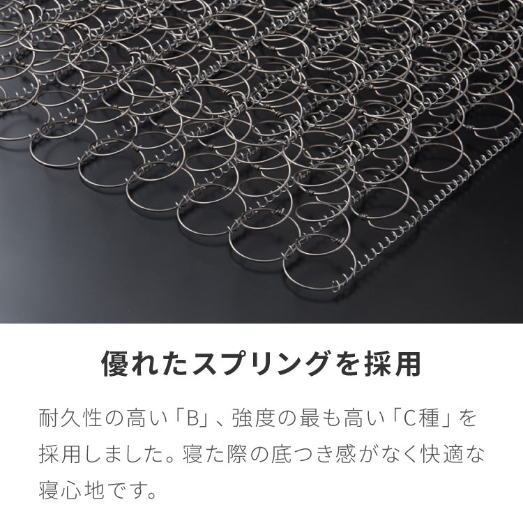 ボンネルコイル マットレス クイーン 厚さ14cm 圧縮梱包 ホワイト 通気性 硬め ベッド ボンネルコイルロールマットレス ボンネル コイル スプリング ベッドマット マット 厚み14cm ロール梱包
