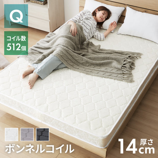 ボンネルコイル マットレス クイーン 厚さ14cm 圧縮梱包 ホワイト 通気性 硬め ベッド ボンネルコイルロールマットレス ボンネル コイル スプリング ベッドマット マット 厚み14cm ロール梱包