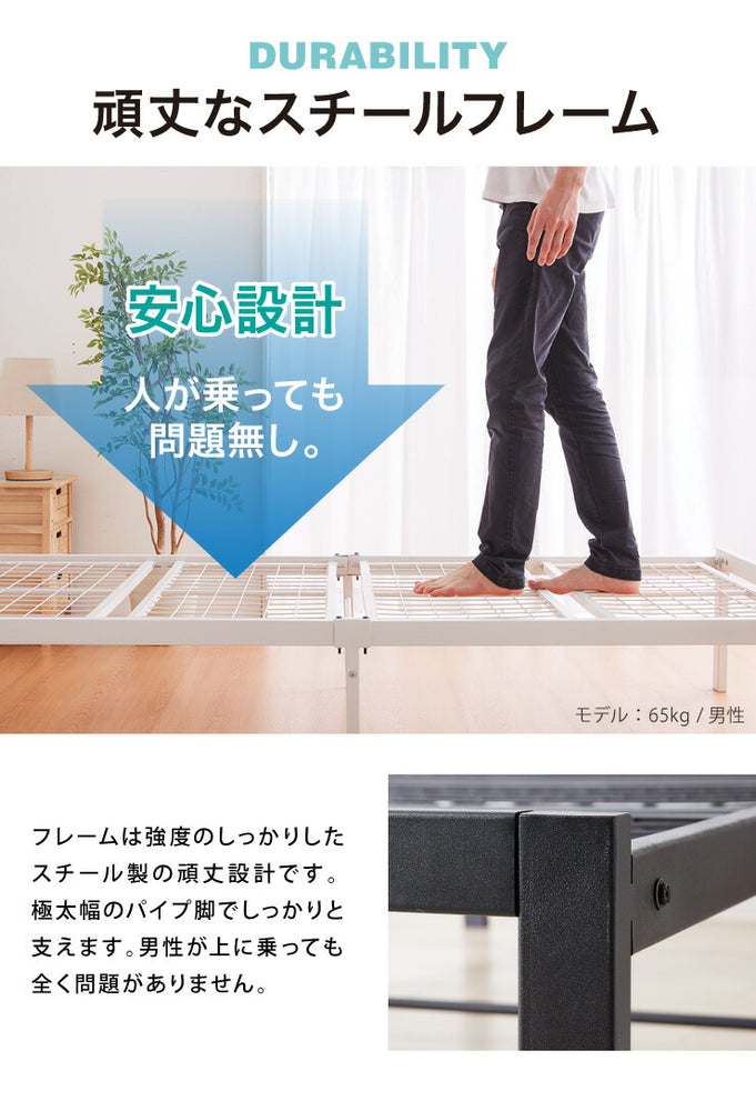 スチールベッド 宮付きコンセント付き シングル メッシュ仕様 通気性抜群 頑丈設計 パイプベッド ベッドフレーム単品 ベッド