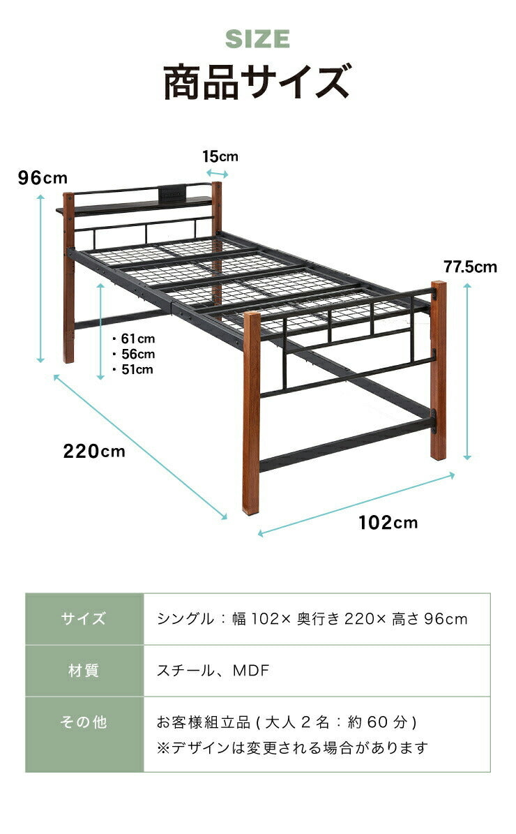 高さ3段階調整 ミドルベッド シングル 宮付き コンセント付き 通気性抜群 収納力 パイプベッド ベッドフレーム単品 ベッド