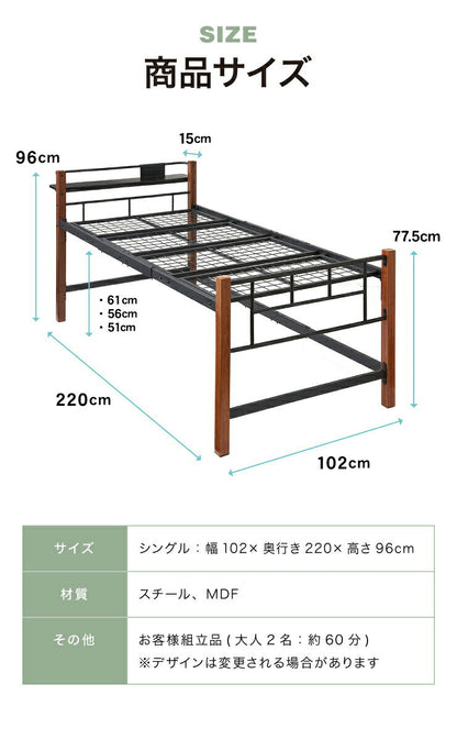 高さ3段階調整 ミドルベッド シングル 宮付き コンセント付き 通気性抜群 収納力 パイプベッド ベッドフレーム単品 ベッド