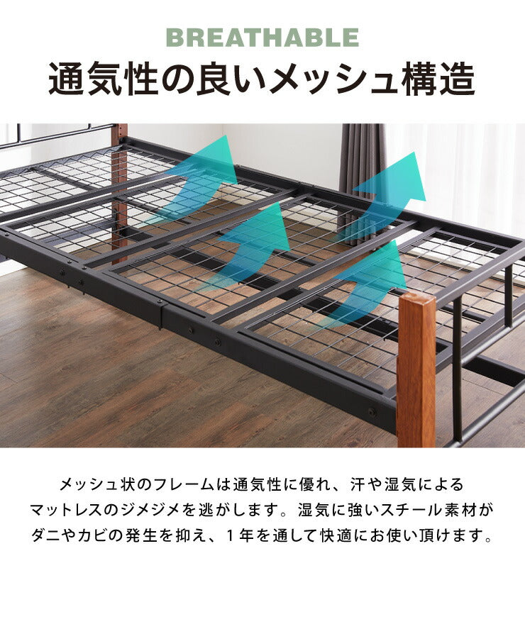 高さ3段階調整 ミドルベッド シングル 宮付き コンセント付き 通気性抜群 収納力 パイプベッド ベッドフレーム単品 ベッド