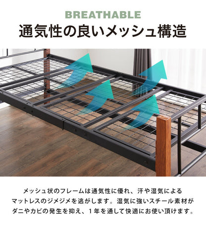 高さ3段階調整 ミドルベッド シングル 宮付き コンセント付き 通気性抜群 収納力 パイプベッド ベッドフレーム単品 ベッド