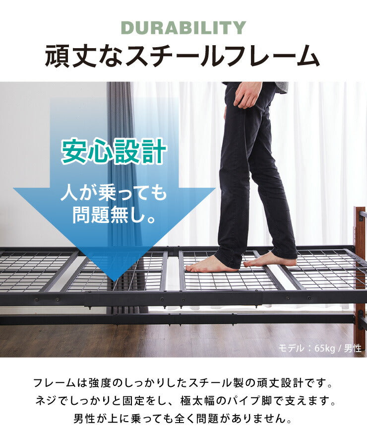 高さ3段階調整 ミドルベッド シングル 宮付き コンセント付き 通気性抜群 収納力 パイプベッド ベッドフレーム単品 ベッド