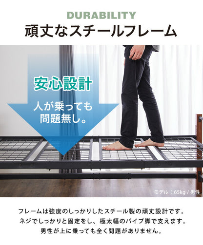 高さ3段階調整 ミドルベッド シングル 宮付き コンセント付き 通気性抜群 収納力 パイプベッド ベッドフレーム単品 ベッド