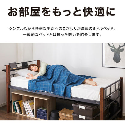 高さ3段階調整 ミドルベッド シングル 宮付き コンセント付き 通気性抜群 収納力 パイプベッド ベッドフレーム単品 ベッド