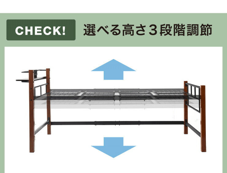 高さ3段階調整 ミドルベッド シングル 宮付き コンセント付き 通気性抜群 収納力 パイプベッド ベッドフレーム単品 ベッド