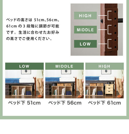 高さ3段階調整 ミドルベッド シングル 宮付き コンセント付き 通気性抜群 収納力 パイプベッド ベッドフレーム単品 ベッド