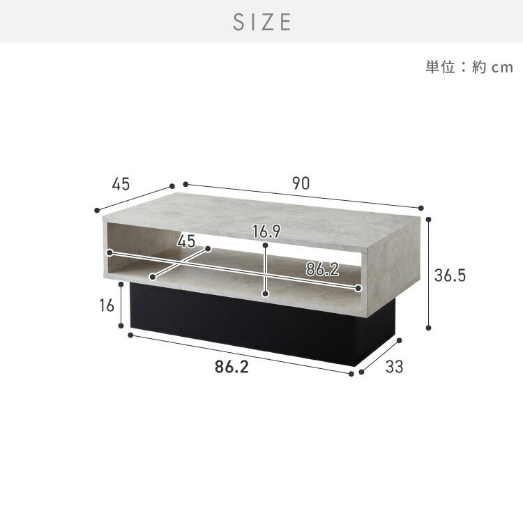 【5%OFF】センターテーブル ストーン調 ボックス型センターテーブル 90×45 テーブル ローテーブル 幅90 セラミック調 グレー リビングテーブル 収納 棚付き リビングテーブル ソファテーブル