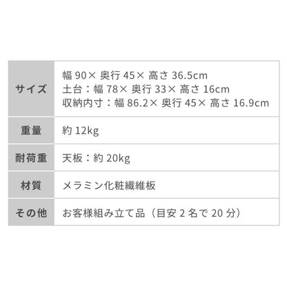 【5%OFF】センターテーブル ストーン調 ボックス型センターテーブル 90×45 テーブル ローテーブル 幅90 セラミック調 グレー リビングテーブル 収納 棚付き リビングテーブル ソファテーブル