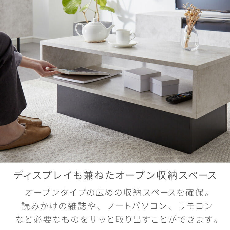 【5%OFF】センターテーブル ストーン調 ボックス型センターテーブル 90×45 テーブル ローテーブル 幅90 セラミック調 グレー リビングテーブル 収納 棚付き リビングテーブル ソファテーブル