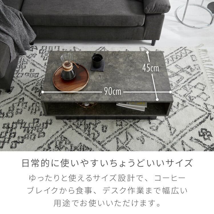 【5%OFF】センターテーブル ストーン調 ボックス型センターテーブル 90×45 テーブル ローテーブル 幅90 セラミック調 グレー リビングテーブル 収納 棚付き リビングテーブル ソファテーブル