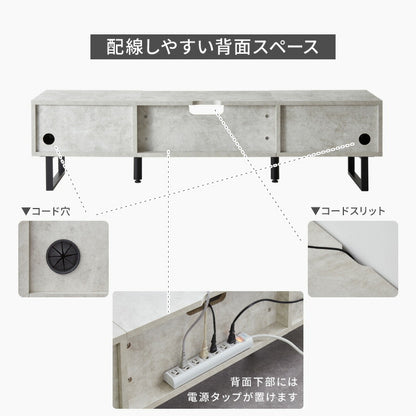 テレビボード ストーン調 幅150cm フラップ扉2杯テレビ台 150 ローボード ロータイプ TVボード TV台 セラミック調 グレー テレビラック AVラック リビング収納 おしゃれ テレビラック AVラック