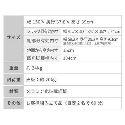 テレビボード ストーン調 幅150cm フラップ扉2杯テレビ台 150 ローボード ロータイプ TVボード TV台 セラミック調 グレー テレビラック AVラック リビング収納 おしゃれ テレビラック AVラック