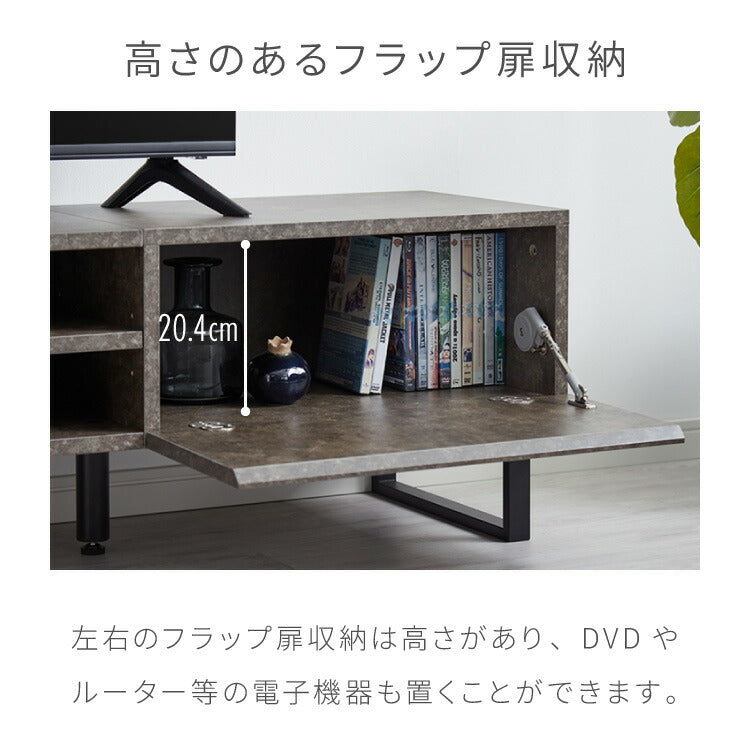 テレビボード ストーン調 幅150cm フラップ扉2杯テレビ台 150 ローボード ロータイプ TVボード TV台 セラミック調 グレー テレビラック AVラック リビング収納 おしゃれ テレビラック AVラック