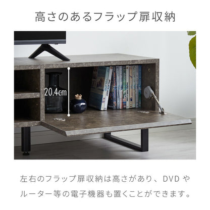 テレビボード ストーン調 幅150cm フラップ扉2杯テレビ台 150 ローボード ロータイプ TVボード TV台 セラミック調 グレー テレビラック AVラック リビング収納 おしゃれ テレビラック AVラック
