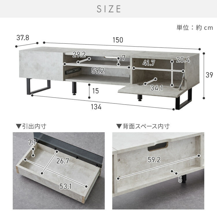 【5%OFF】テレビボード ストーン調 幅150cm ガラス窓 フラップ扉2杯テレビ台 150 ローボード ロータイプ TVボード TV台 セラミック調 グレー 引き出し テレビラック AVラック リビング収納 テレビラック
