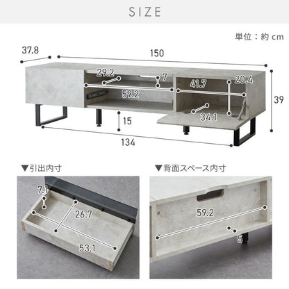 【5%OFF】テレビボード ストーン調 幅150cm ガラス窓 フラップ扉2杯テレビ台 150 ローボード ロータイプ TVボード TV台 セラミック調 グレー 引き出し テレビラック AVラック リビング収納 テレビラック