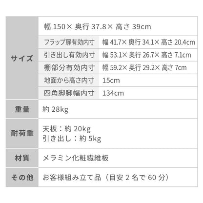 【5%OFF】テレビボード ストーン調 幅150cm ガラス窓 フラップ扉2杯テレビ台 150 ローボード ロータイプ TVボード TV台 セラミック調 グレー 引き出し テレビラック AVラック リビング収納 テレビラック
