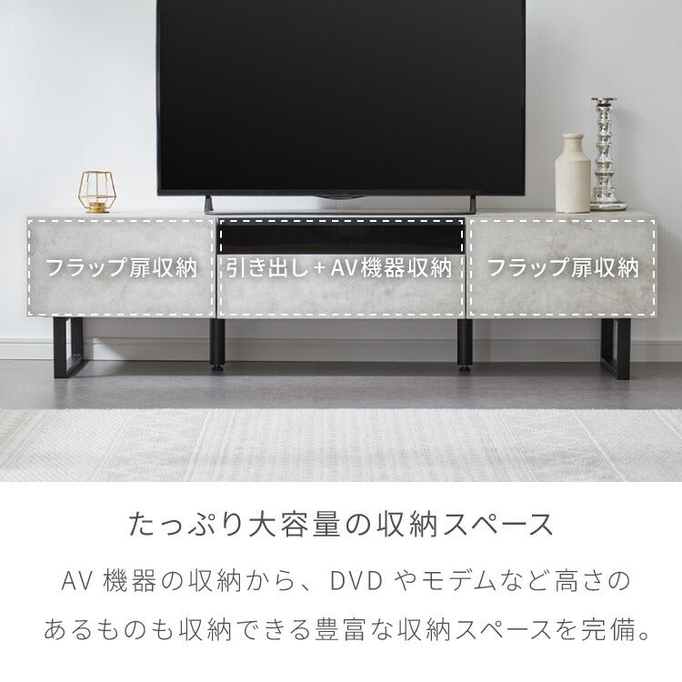 テレビボード ストーン調 幅150cm ガラス窓 フラップ扉2杯テレビ台 150