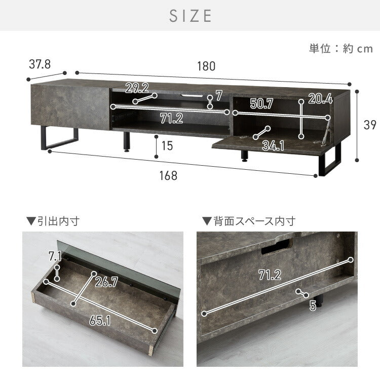 【5%OFF】テレビボード ストーン調 幅180cm ガラス窓 フラップ扉2杯テレビ台 180 ローボード ロータイプ TVボード TV台 セラミック調 グレー 引き出し テレビラック AVラック リビング収納 テレビラック