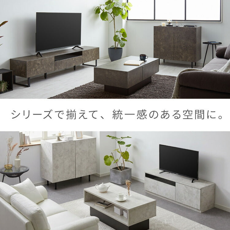 テレビボード ストーン調 幅180cm ガラス窓 フラップ扉2杯テレビ台 180