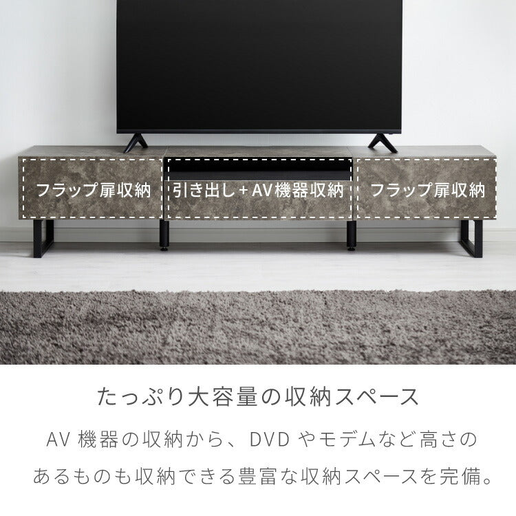 【5%OFF】テレビボード ストーン調 幅180cm ガラス窓 フラップ扉2杯テレビ台 180 ローボード ロータイプ TVボード TV台 セラミック調 グレー 引き出し テレビラック AVラック リビング収納 テレビラック