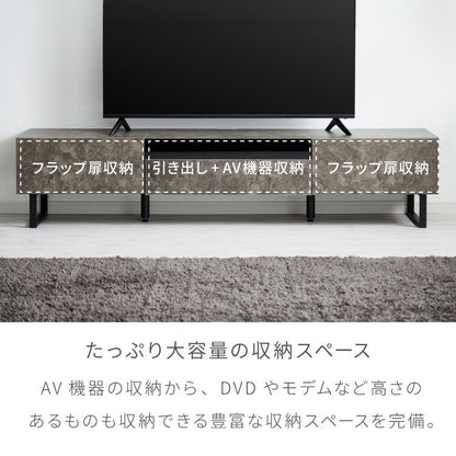 【5%OFF】テレビボード ストーン調 幅180cm ガラス窓 フラップ扉2杯テレビ台 180 ローボード ロータイプ TVボード TV台 セラミック調 グレー 引き出し テレビラック AVラック リビング収納 テレビラック