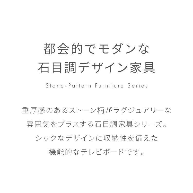 【5%OFF】テレビボード ストーン調 幅100cm ガラス窓 引き出し付き テレビ台 100 ローボード ロータイプ TVボード TV台 セラミック調 グレー 引き出し テレビラック AVラック リビング収納 テレビラック