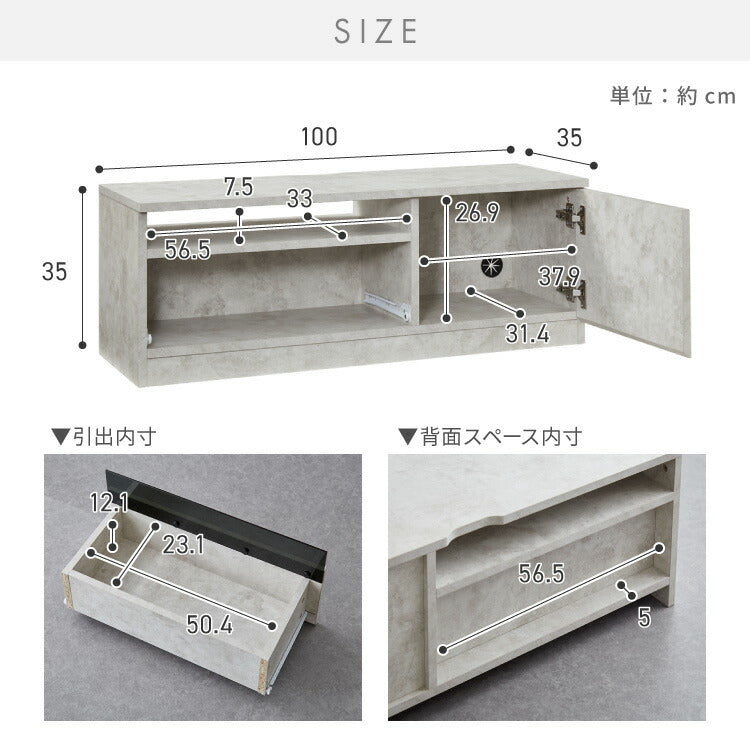 【5%OFF】テレビボード ストーン調 幅100cm ガラス窓 引き出し付き テレビ台 100 ローボード ロータイプ TVボード TV台 セラミック調 グレー 引き出し テレビラック AVラック リビング収納 テレビラック
